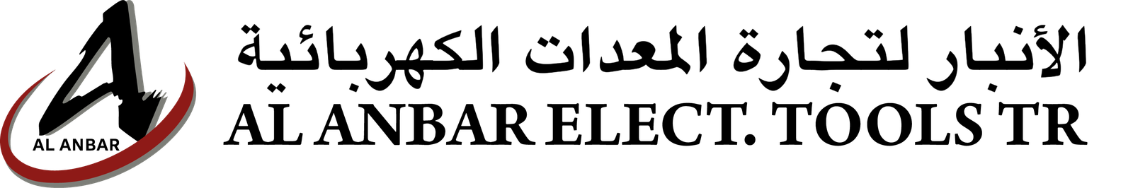 Al Anbar Electrical Equipment Trading logo